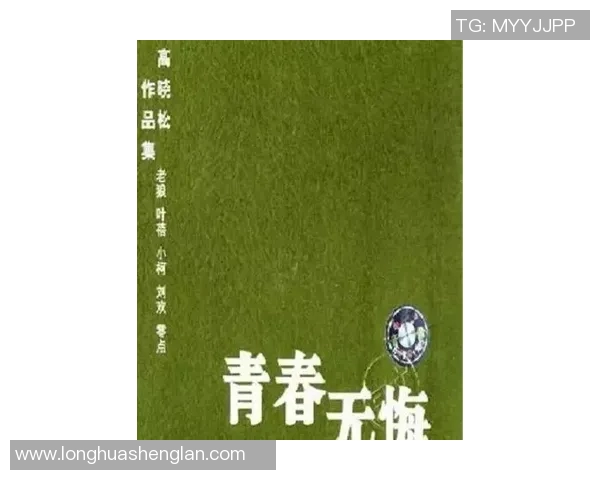 廖三宁：从音乐梦想到人生哲学的探索与追寻之路