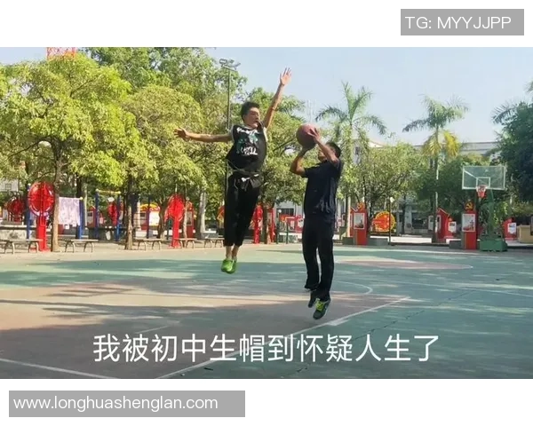 陈磊的篮球人生深度对话：从球场到人生的启示与成长之路