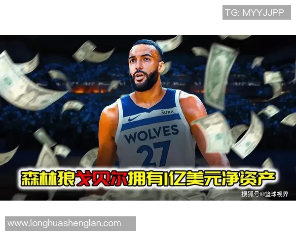 鲁迪戈贝尔的篮球之路：从法兰西到NBA的传奇旅程与成就解析